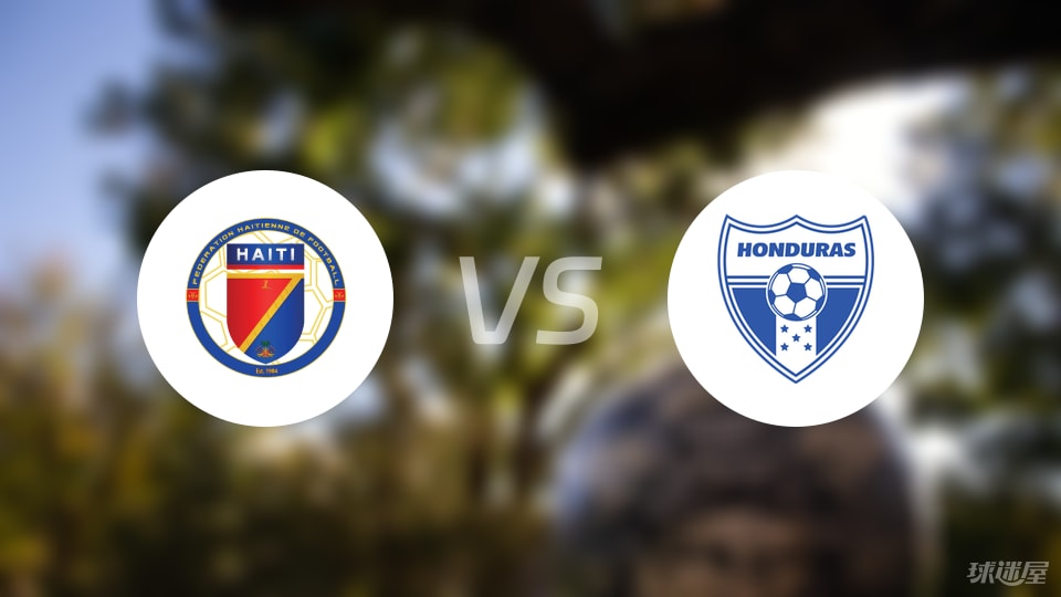 bob半岛体育-【世中北美预】海地vs洪都拉斯比赛结果：海地(0-0)洪都拉斯比分战报(2025年09月06日)