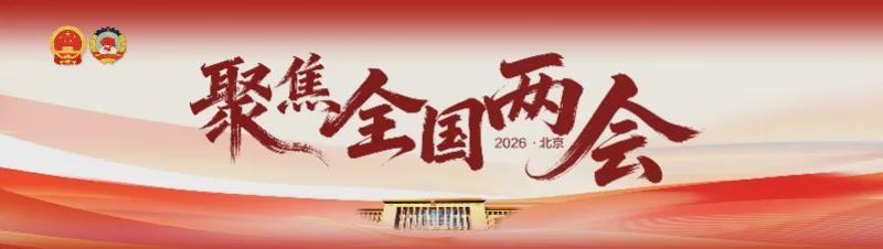 bob半岛体育官方入口-刘国梁谈“饭圈”